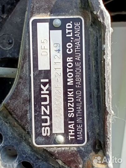 Лодка с мотором