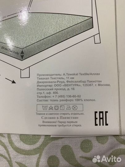 Простынь на резинке 160 200 140-200