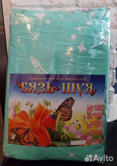 Комплект постельного белья 1.5-сп/2-сп (Бязь)