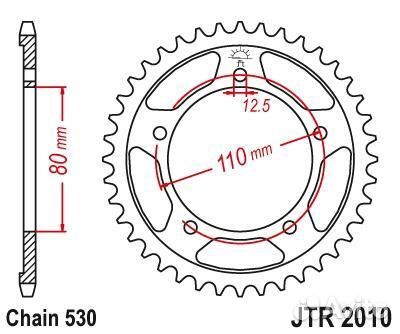 Звезда ведомая JTR2010 40