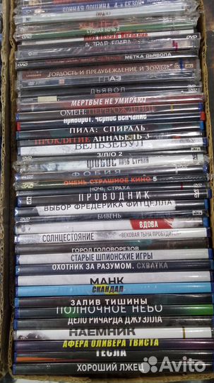 Фильмы на DVD дисках