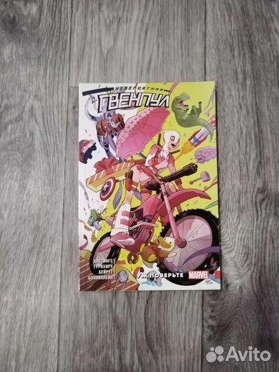 Комиксы Marvel и DC