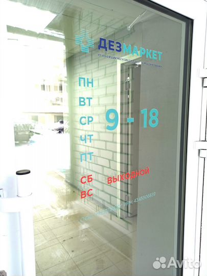 Полумаска 3М 7502