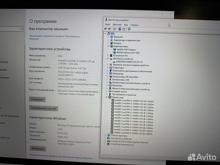 Игровой MSI 17.3