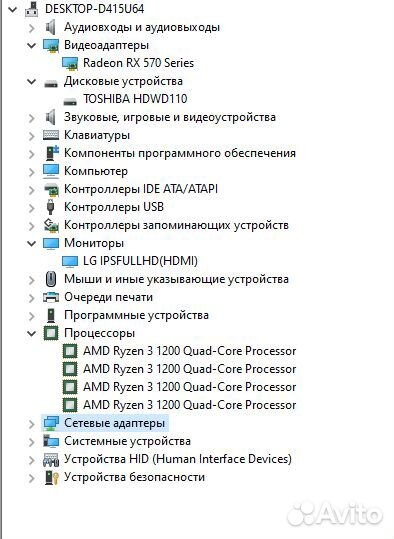 Игровой пк RX 570