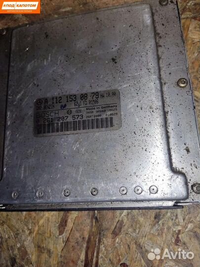 Блок управления двигателем Mercedes-Benz