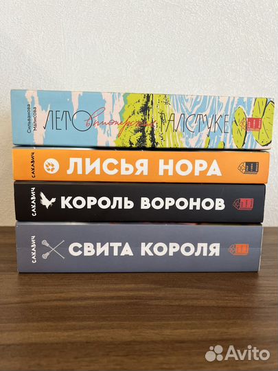 Набор книг young adult