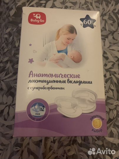 Молокоотсос medela ручной
