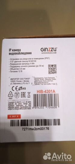 Камера видеонаблюдения новая