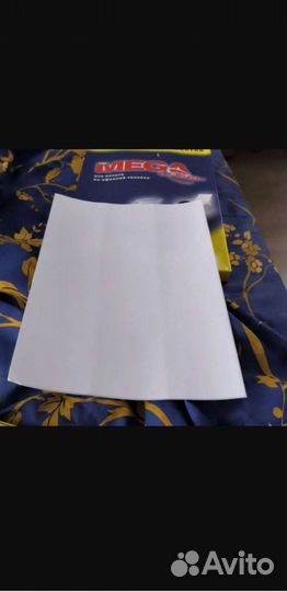 Самоклеящиеся этикетки 70*42,3