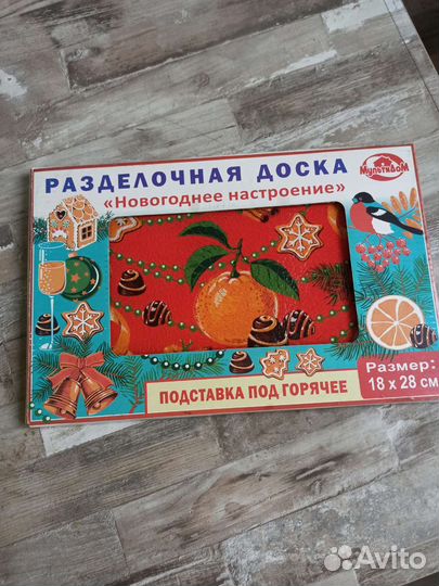 Подставка под горячее стекло