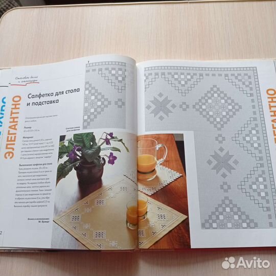 Рукоделие. Строчевое шитье