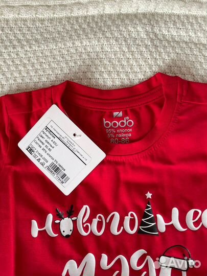 Одежда для малыша на Новый Год