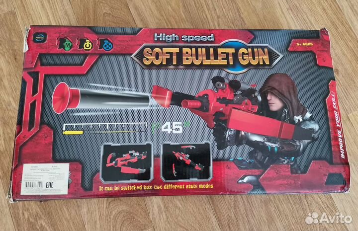 Арбалет детский