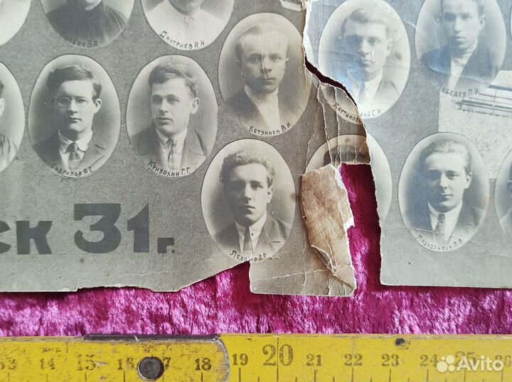 Ленинградский техниикум индустриального земледелия