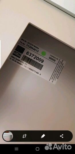 Командная панель rittal 6372009