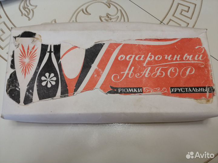 Набор хрустальный рюмок