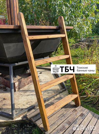 Банный чан. Купель с подогревом