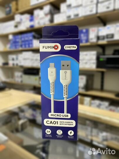 Кабель CA01 Micro USB 2A белый 2 м