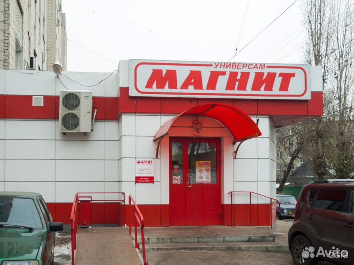 Бонусы магнит Карта скидок Магнит