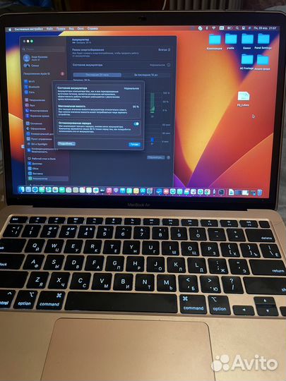 Apple MacBook air 13 m1