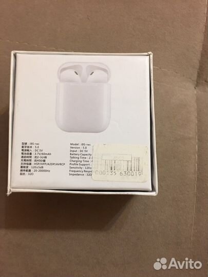 Наушники беспроводные I9S-TWS 5.0