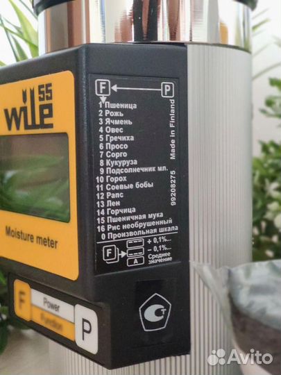 Влагомер зерна wile 55 VV