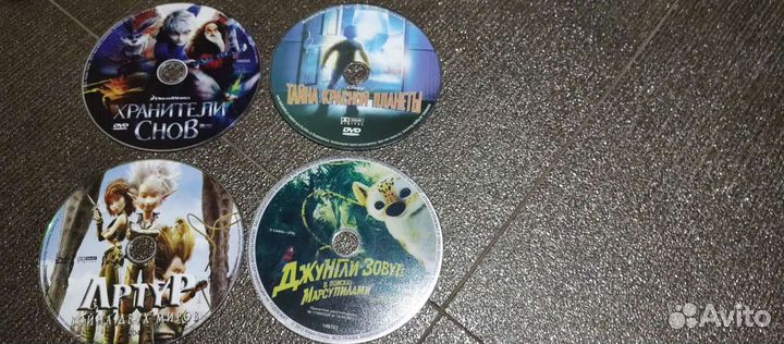 Диски мультики dvd