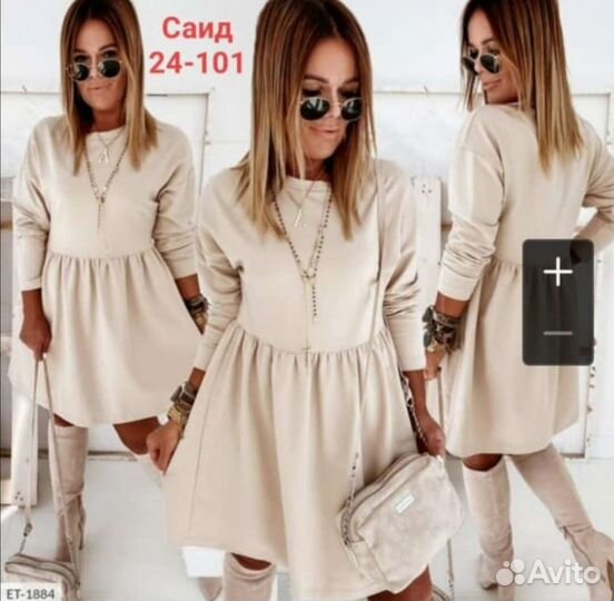 Платье новое