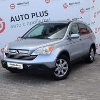 Honda CR-V 2.4 AT, 2007, 199 700 км, с пробегом, цена 1 379 000 руб.