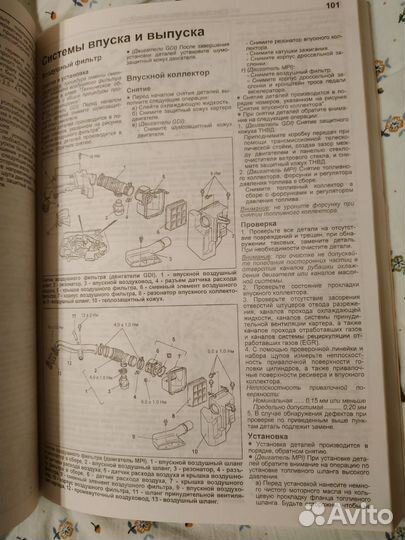 Книга Mitsubishi Pajero Pinin Руководство