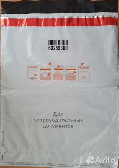 Сейф пакет (почтовый пакет) производства Аспломб