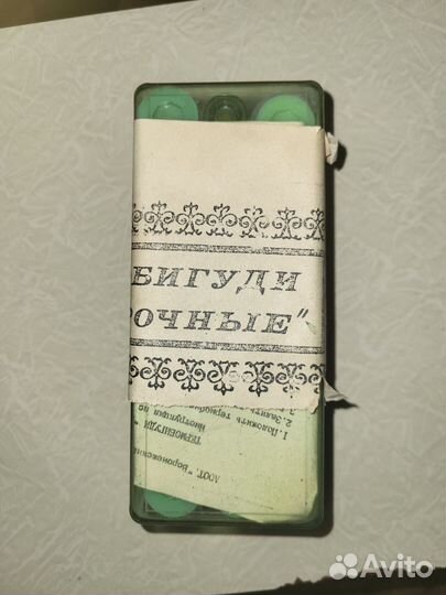 Термобигуди СССР