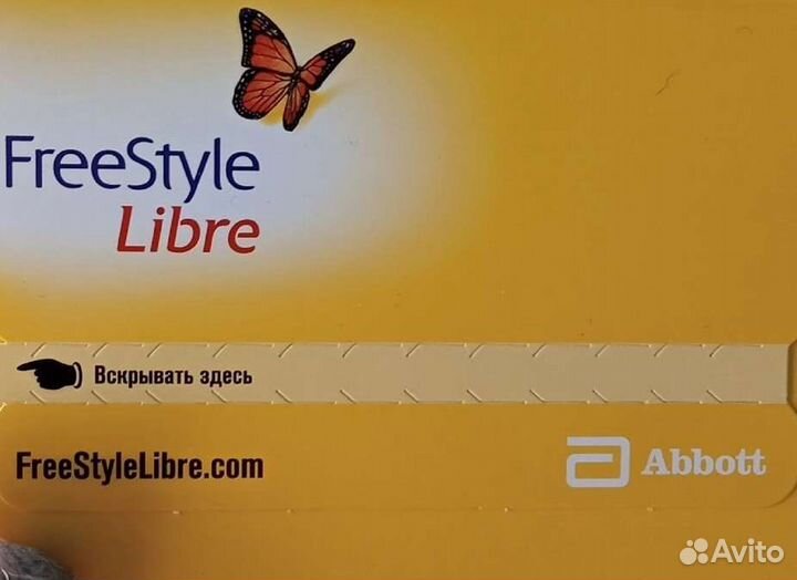 Либра русская датчик