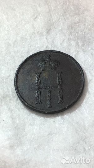 Денежка 1854 ем