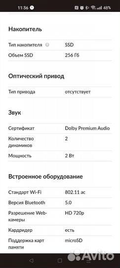 Lenovo think pad l13