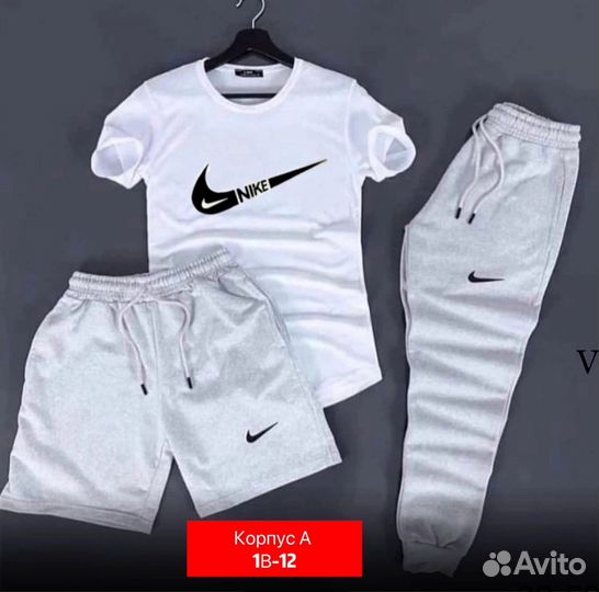 Спортивный костюм тройка nike