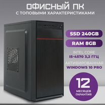 Офисный современный пк