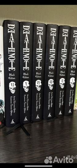 Тетрадь смерти