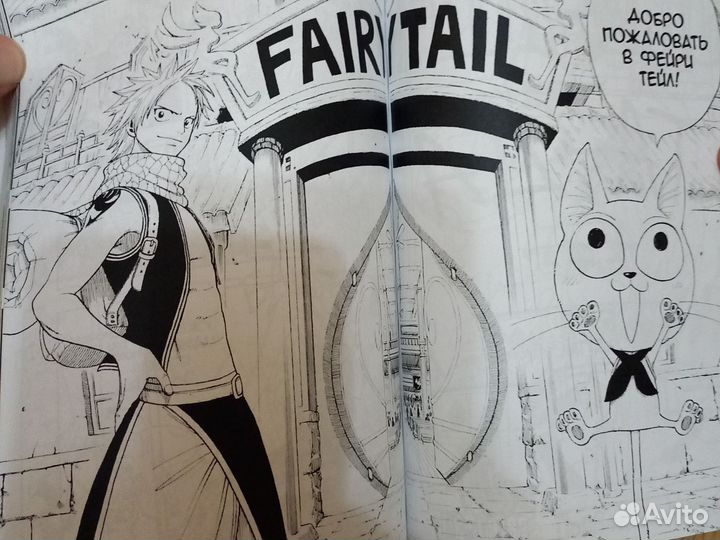 Манга хвост фей