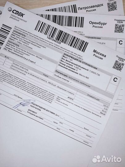 Основной модуль bmw e38/e39 61356901225