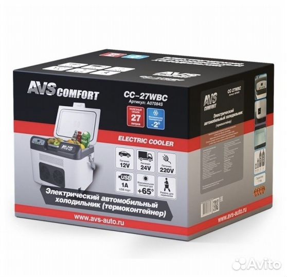 Холодильник для автомобиля новый 27л