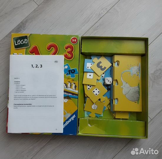 Настольные игры для малышей. Доставки нет