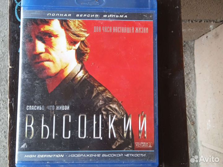 Высотской фильм полная версия