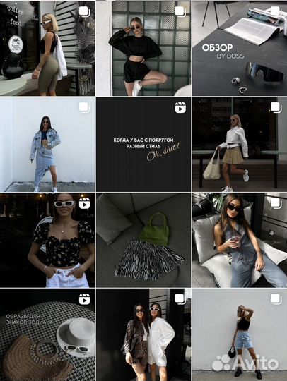 Smm специалист