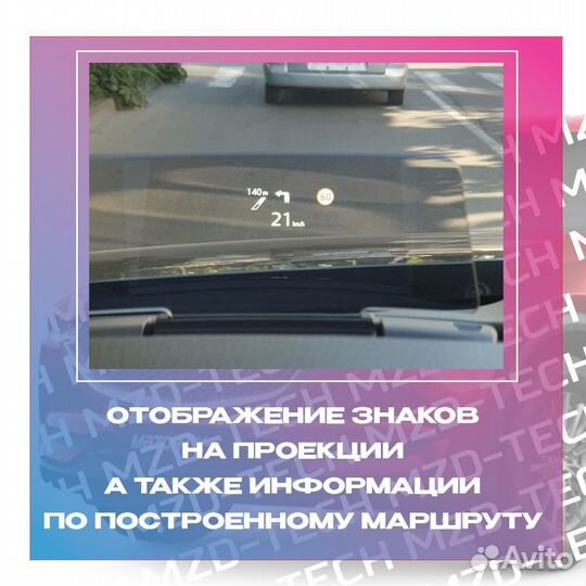 Навигация для Mazda + знаков Санкт-Петербург