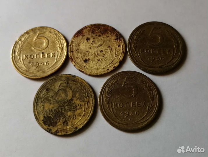 Монеты, ранние советы СССР