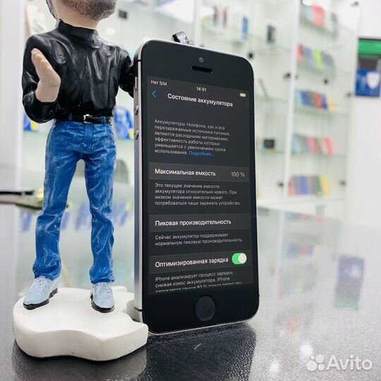 iPhone SE, 64 ГБ