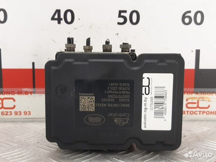 Блок ABS для Land Rover Freelander 2 LR007202
