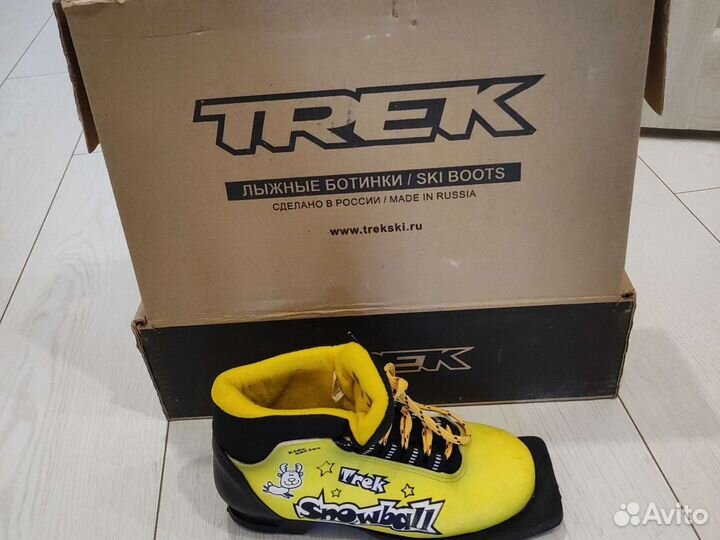 Лыжные ботинки